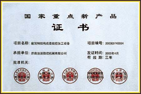 1498200342791569.jpg 法因數(shù)控